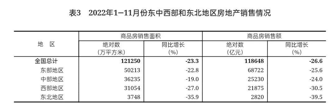 微信图片_20221216102138.jpg