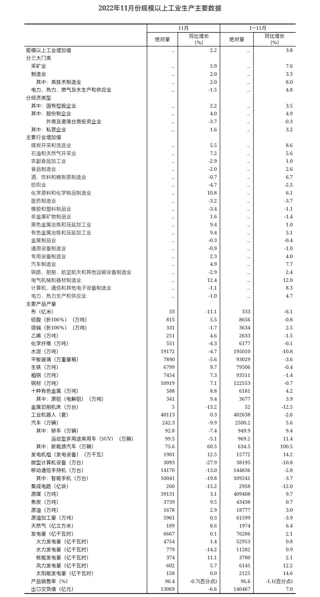 微信图片_20221216103058.jpg