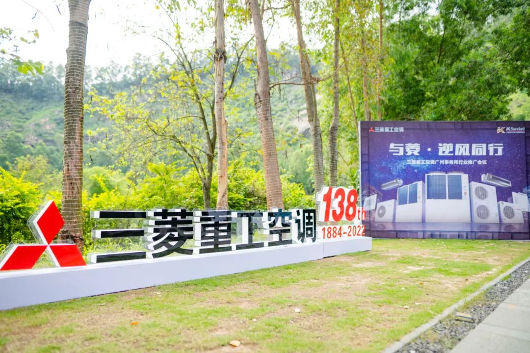 三菱重工1.jpg
