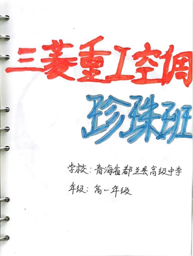 三菱重工2.jpg
