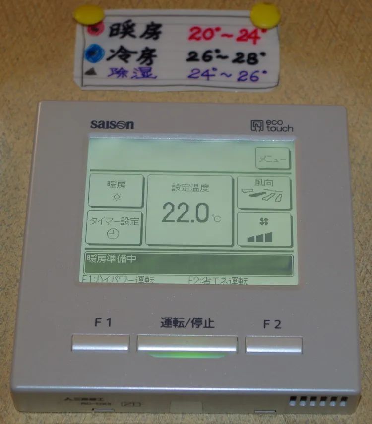 三菱重工4.jpg
