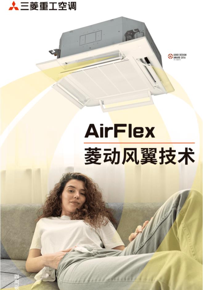 三菱重工5.jpg