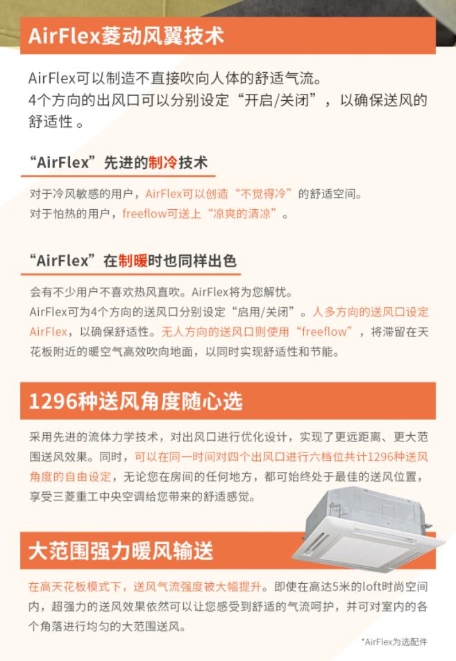 三菱重工6.jpg
