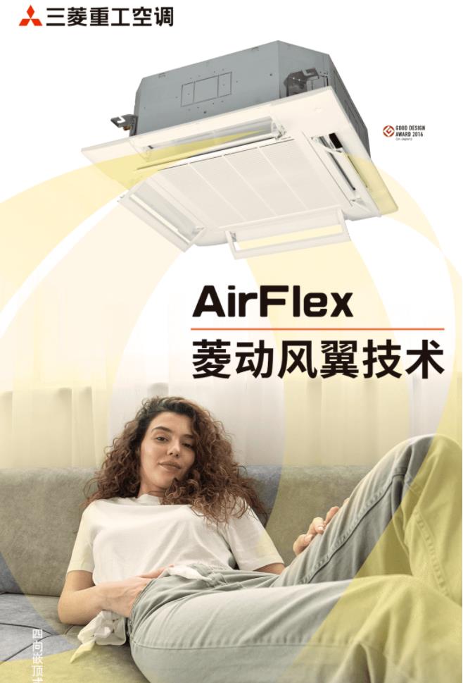 三菱重工5.jpg