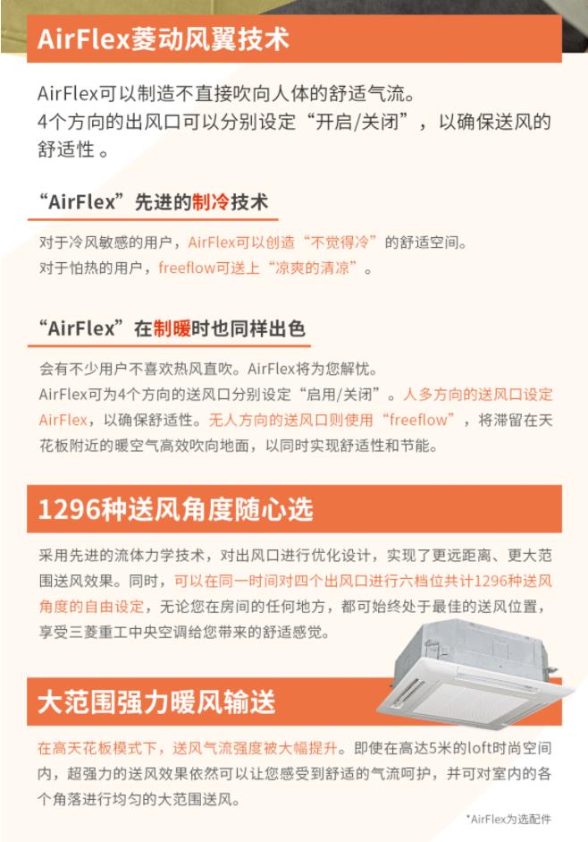 三菱重工6.jpg