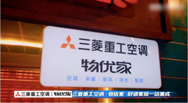 三菱重工1.jpg