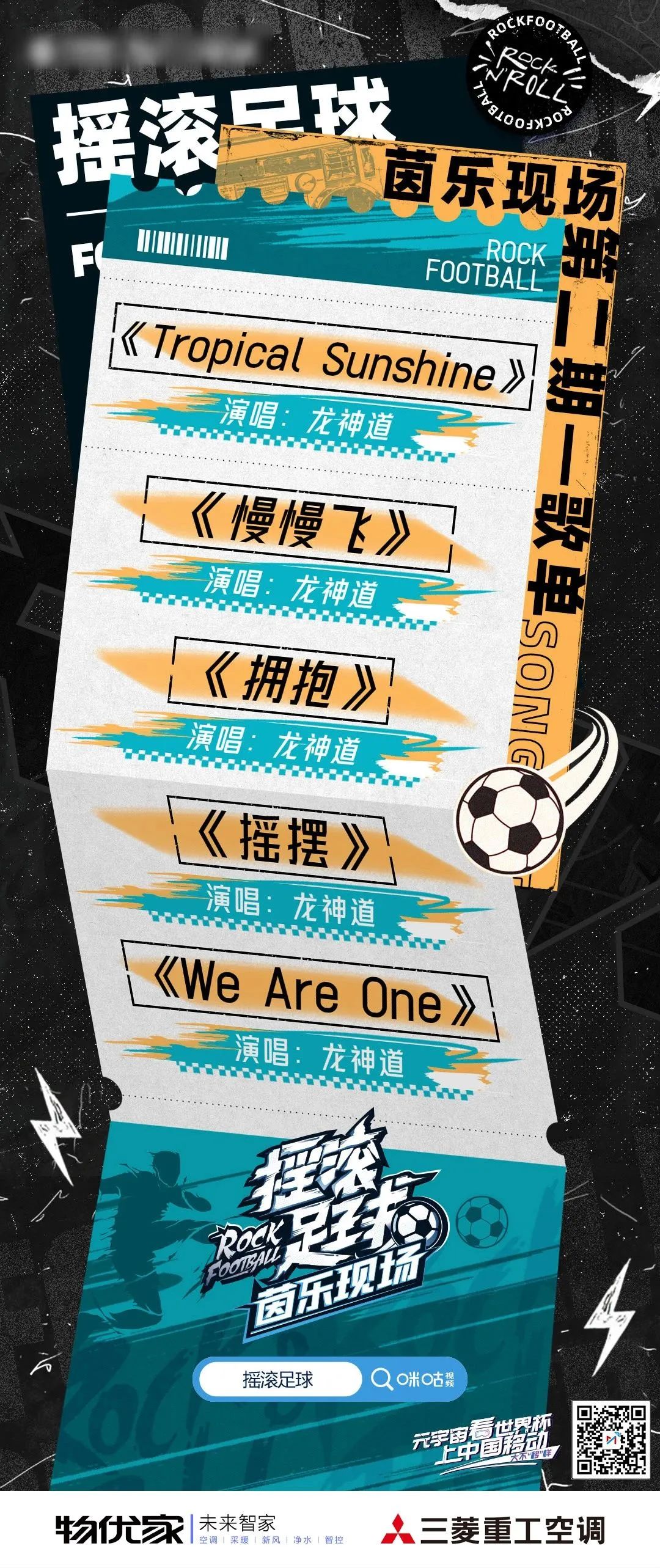 三菱重工4.jpg