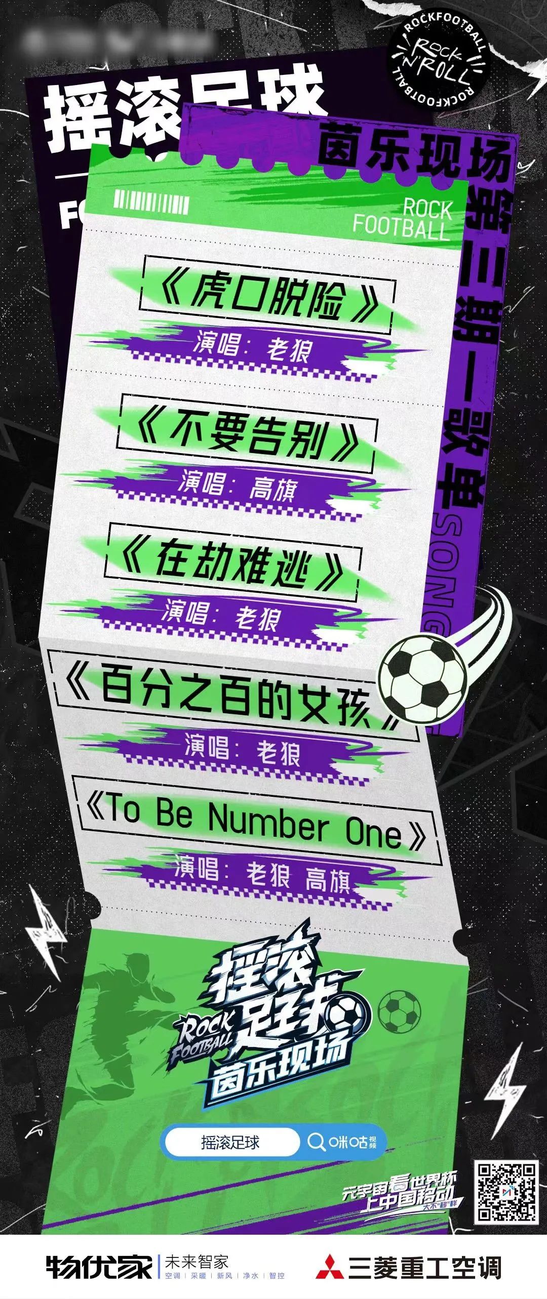 三菱重工5.jpg