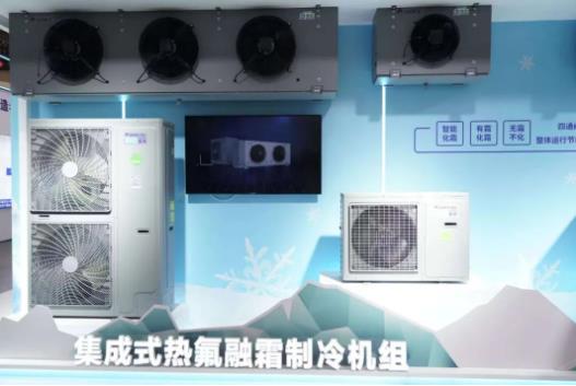 热氟融霜制冷机组.jpg