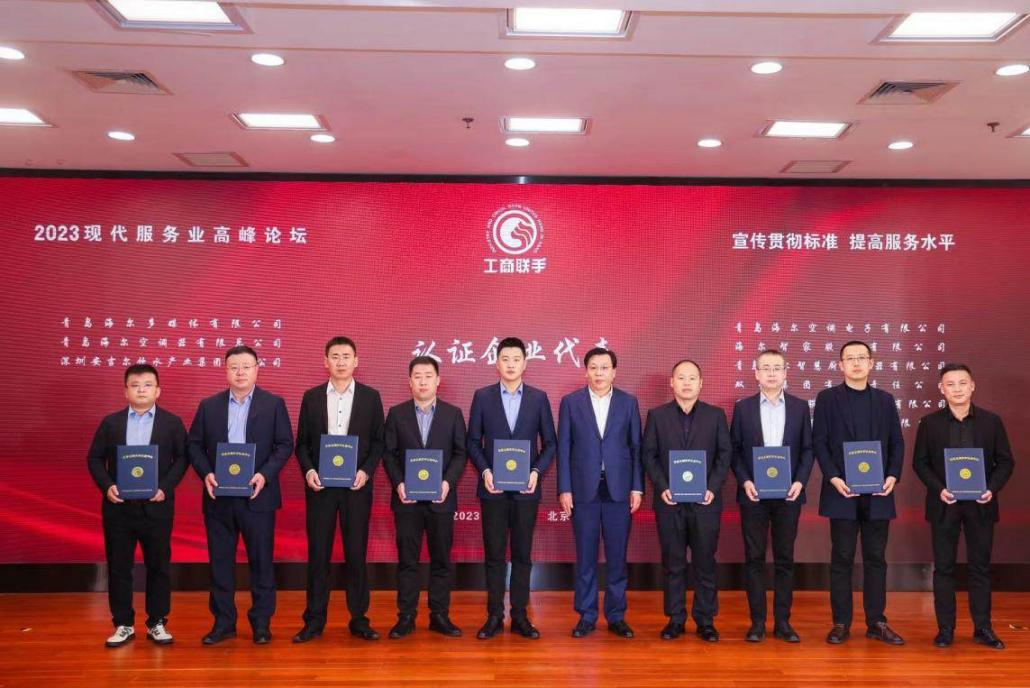 微信图片_20230421101720.png