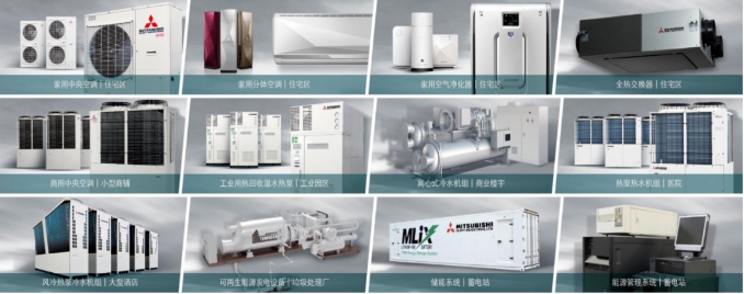 三菱重工3.jpg