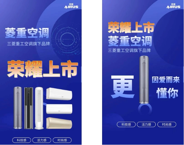 三菱重工7.jpg