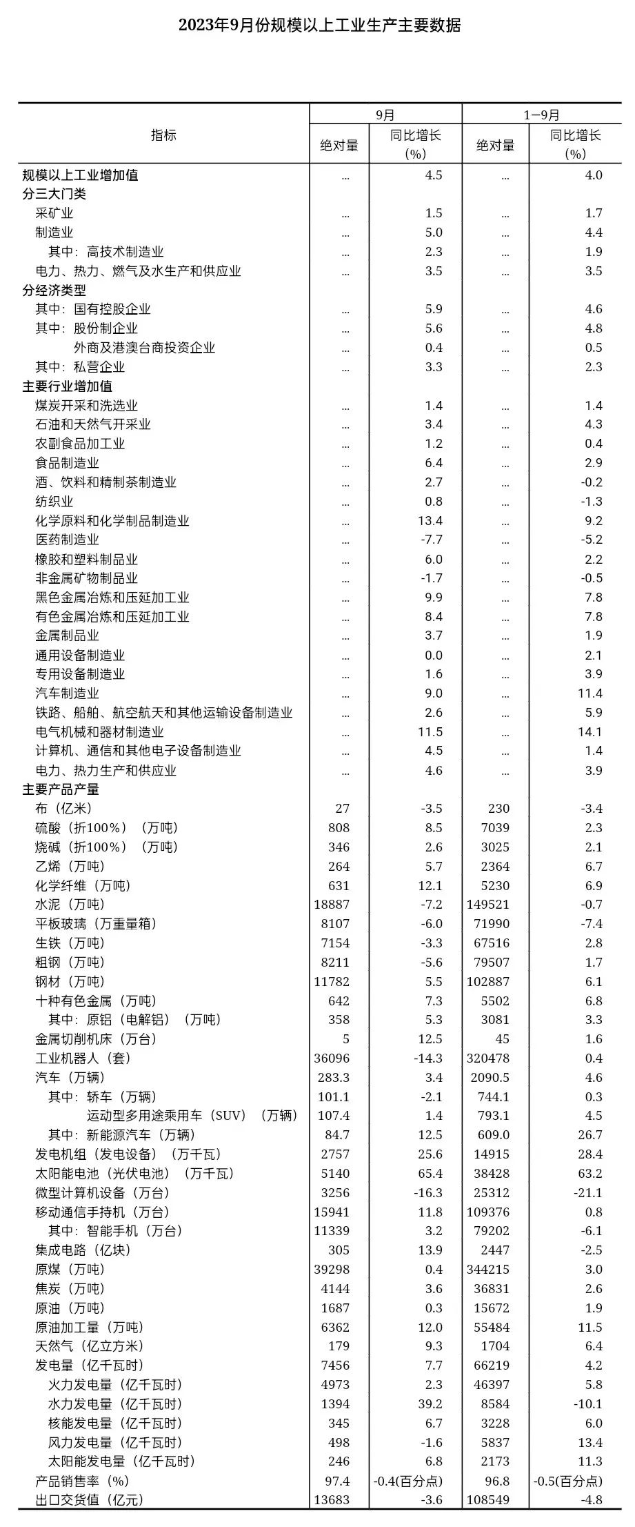 微信图片_20231019094051.jpg