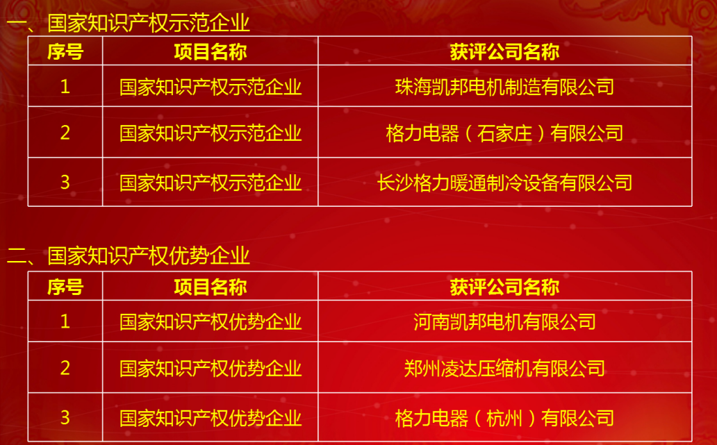微信图片_20231229094706.png