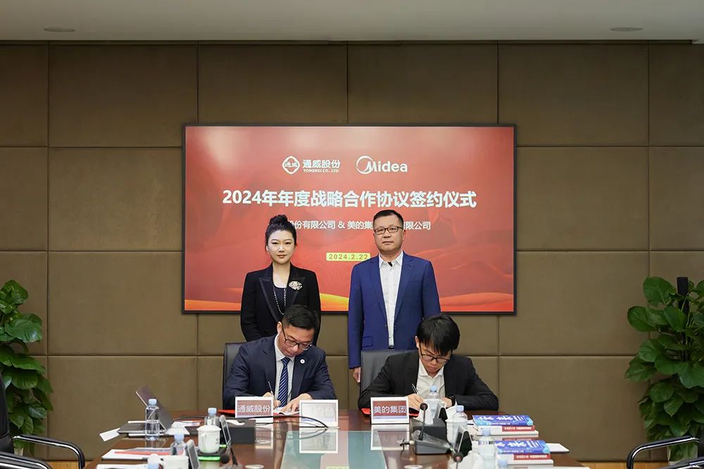 微信图片_20240223094432.jpg
