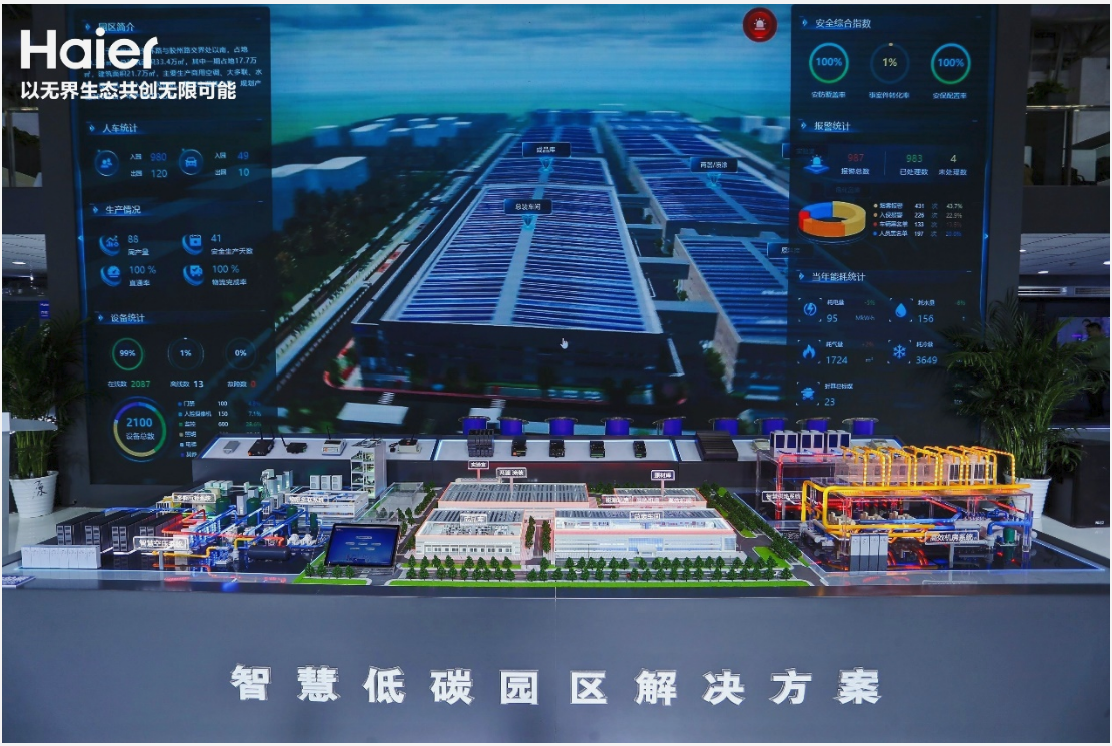 屏幕截图 2024-04-09 125716.png