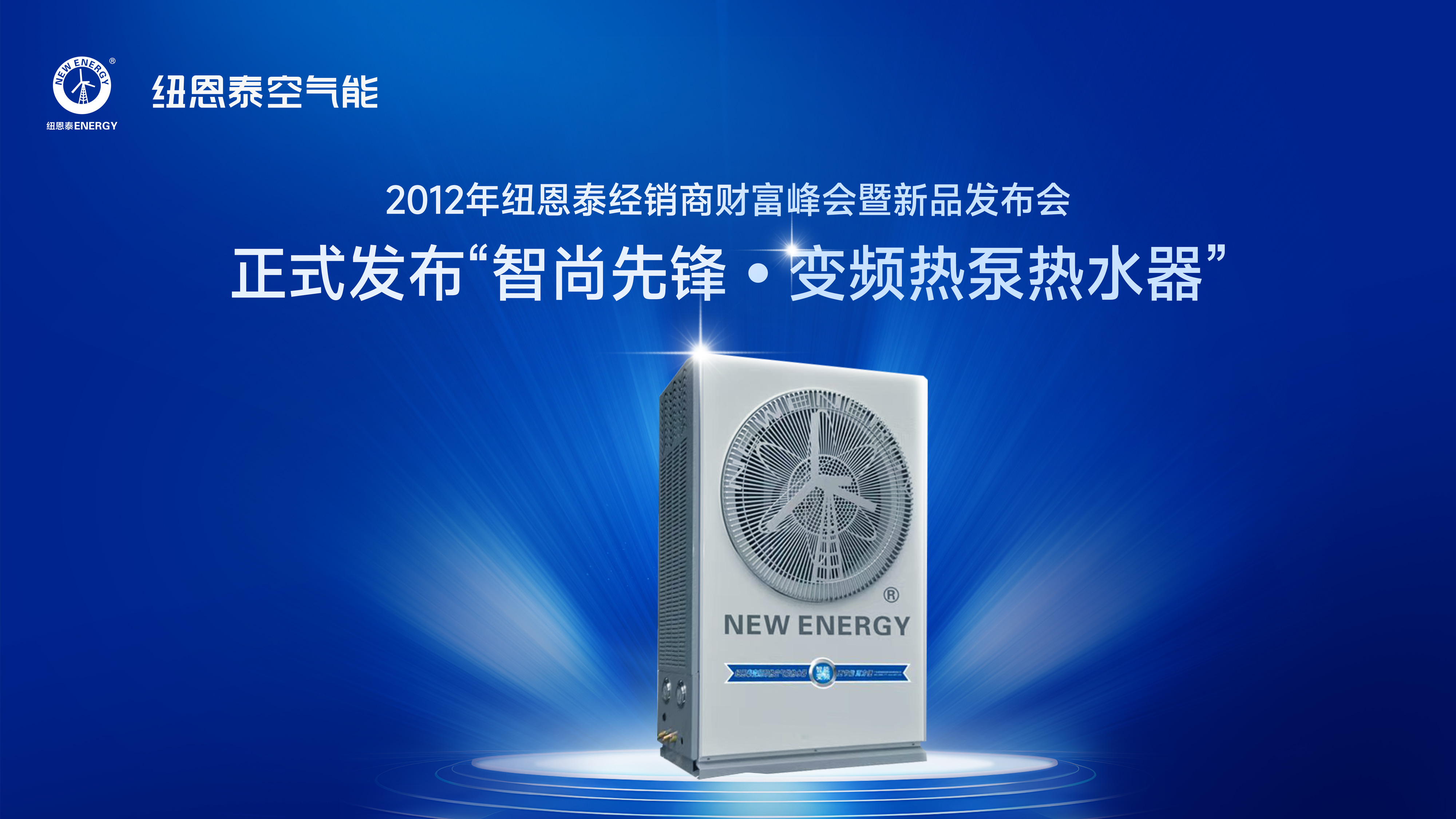 首款热水产品.jpg