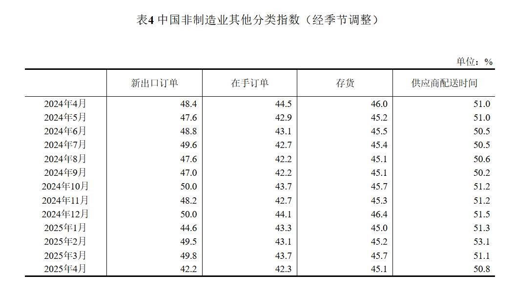 微信图片_20250509101232.png