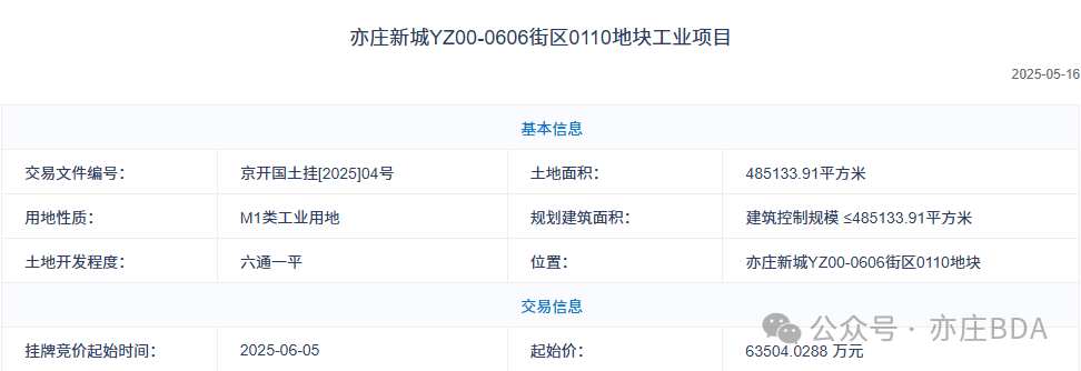 小米平面图.png