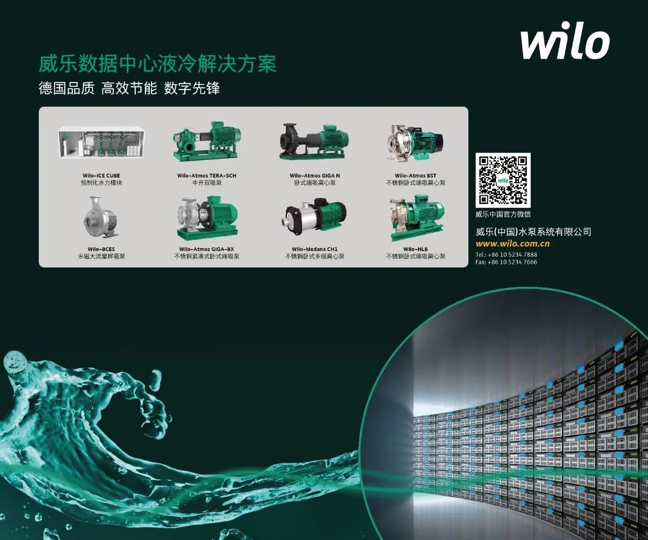 微信图片_20250603155624.jpg