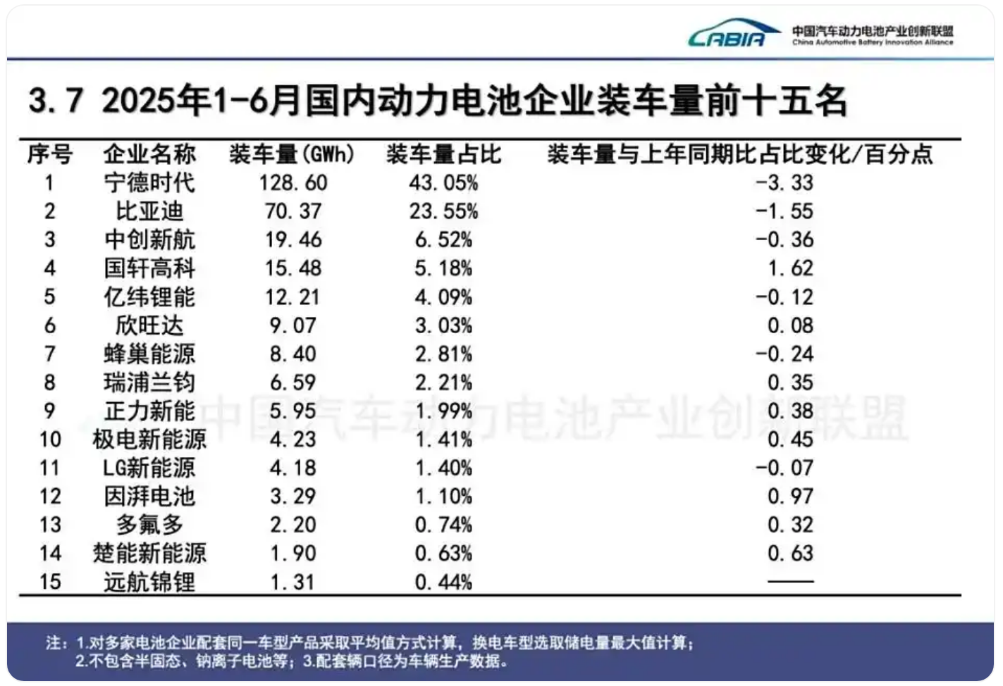 微信截图_20250714111428.png