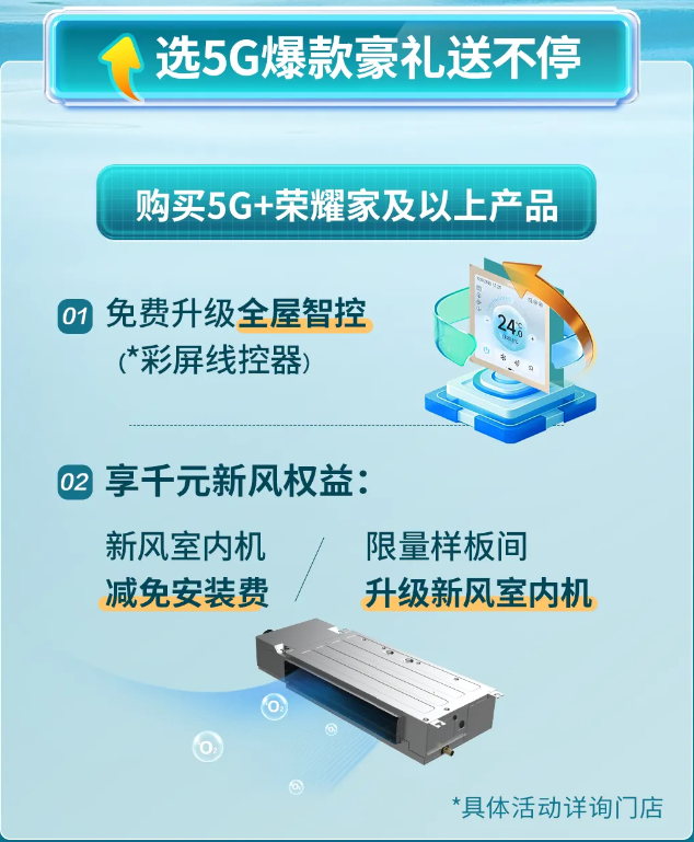 海信3.png