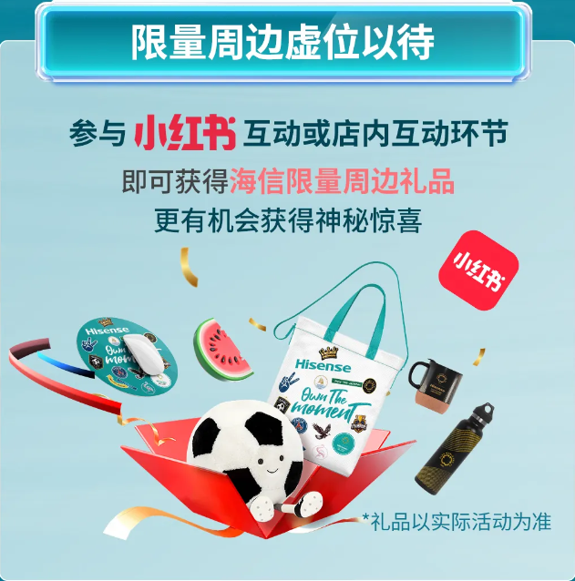 海信4.png