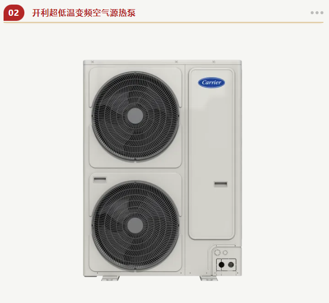 开利获奖4.png