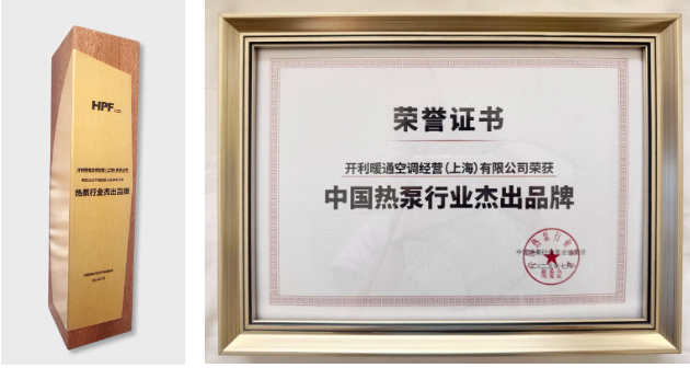 开利获奖5.png