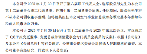海信家电3.png