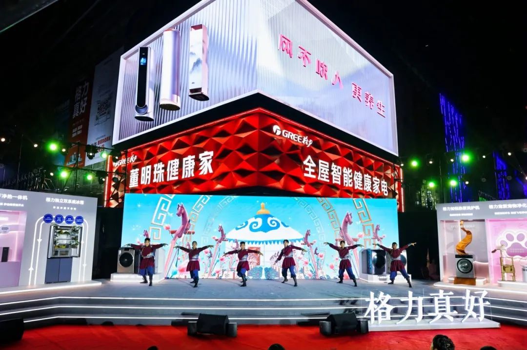 格力包头1.jpg