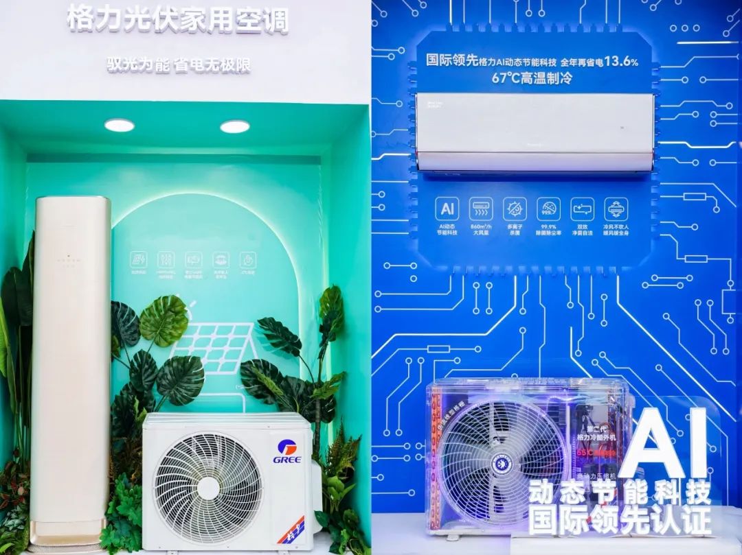 格力包头3.jpg