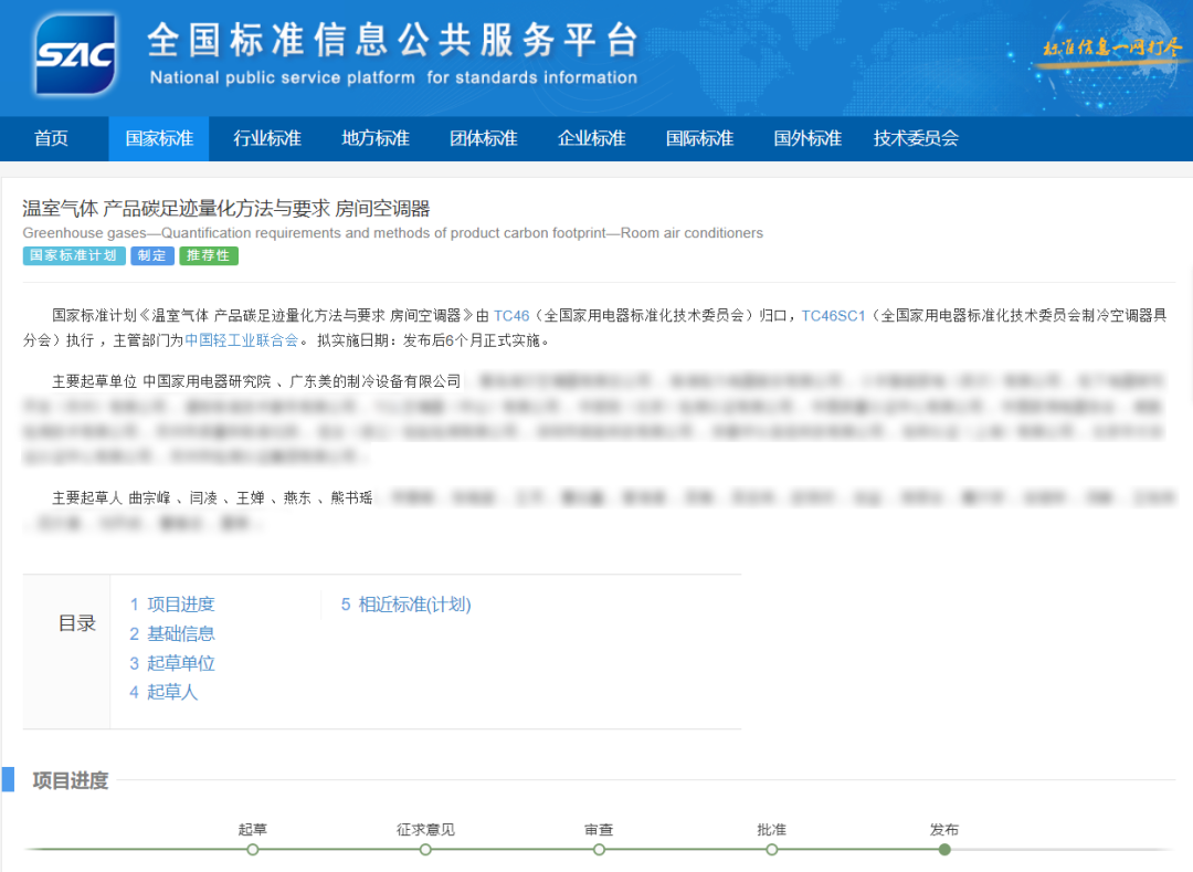 标准1.png