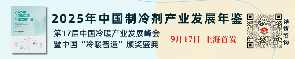 商务会议邀请直播议题介绍论坛长图 (2).png