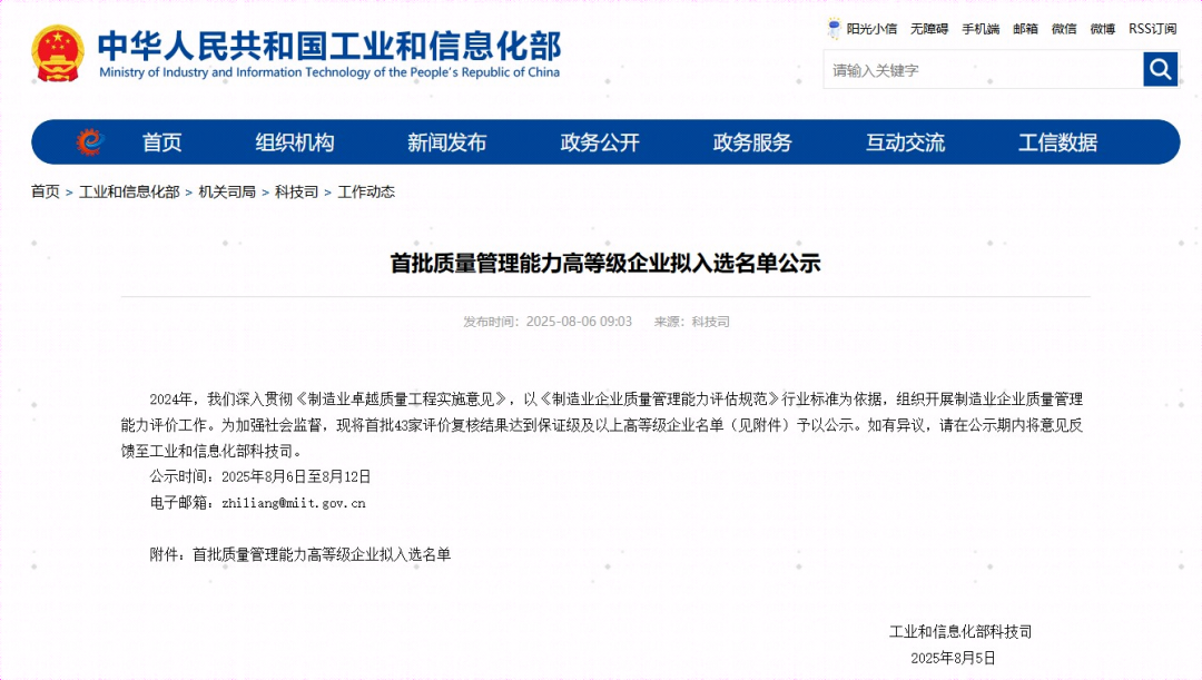 海信日立1.png