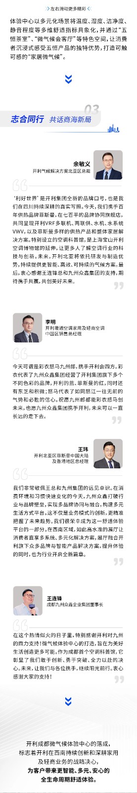 开利4.jpg
