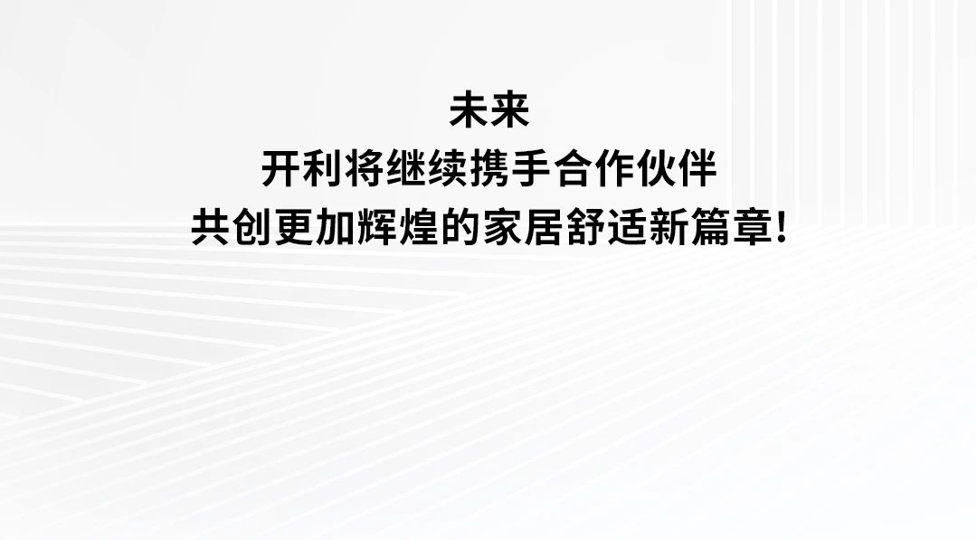 开利5.jpg