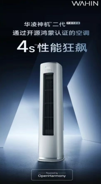 华凌.png