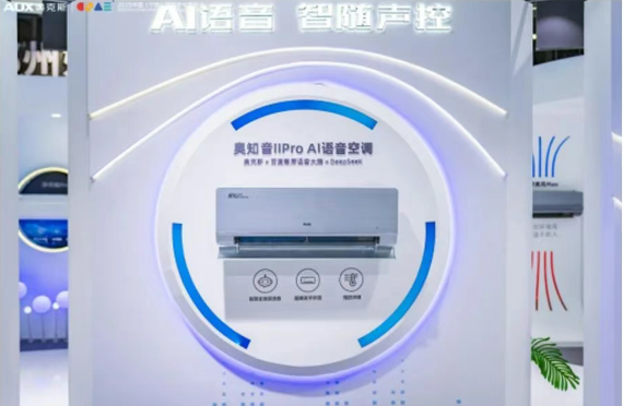 奥克斯3.png