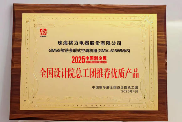 格力3.jpg