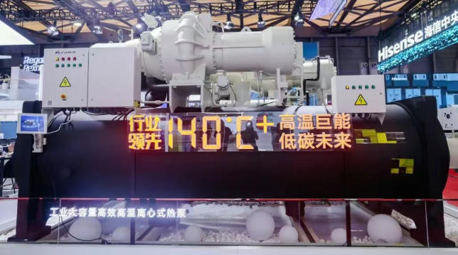 格力工业热泵.jpg
