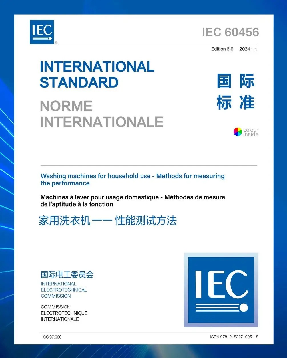 海尔洗衣机标准图片.jpg