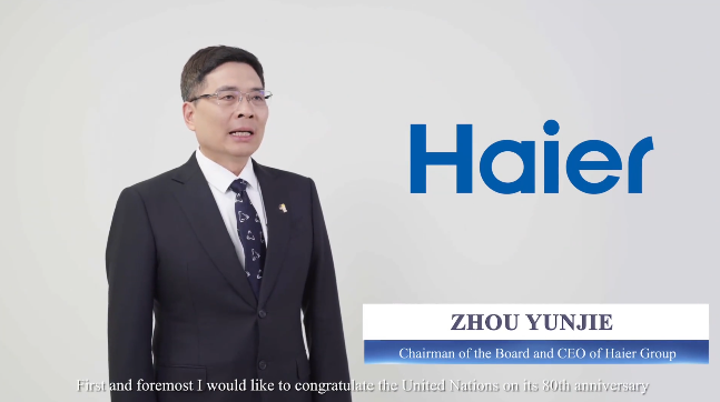 海尔可持续2.png