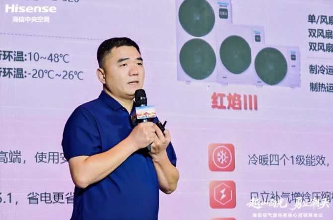 海信经销商3.png