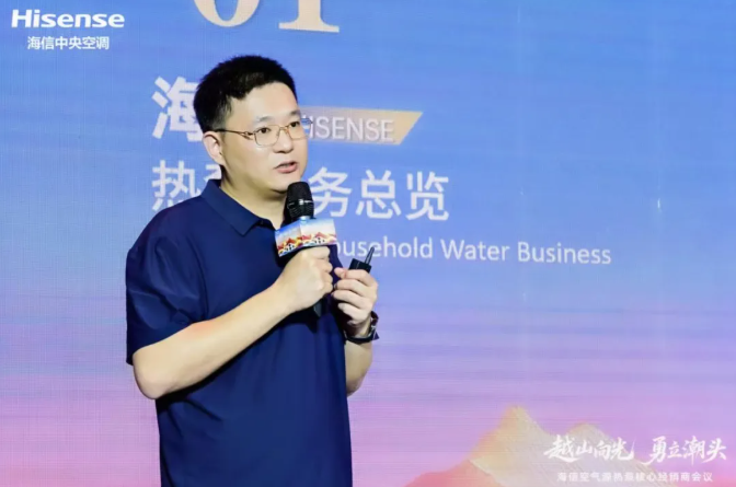 海信经销商4.png