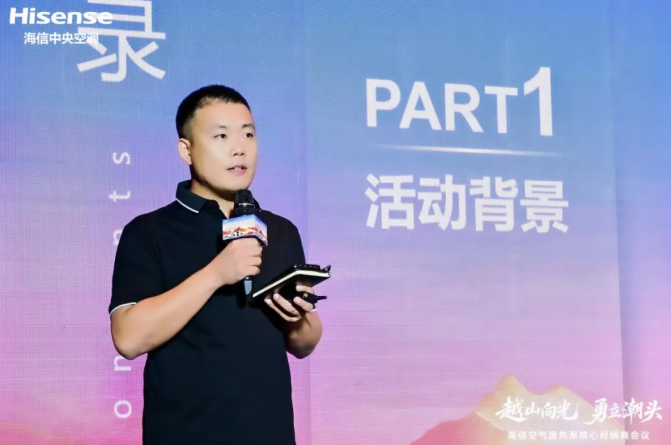 海信经销商7.png