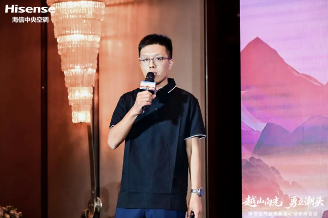 海信经销商8.png