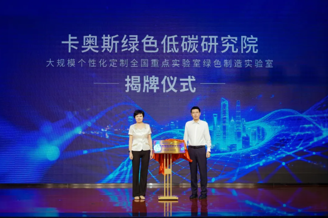 海尔合作2.png