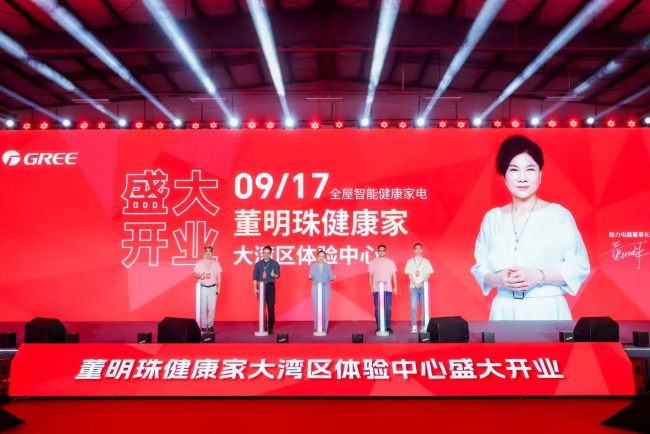 格力1.png