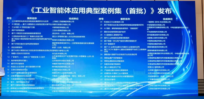工业2.png